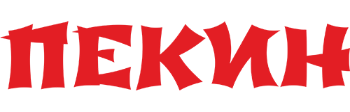 Пекин