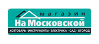Магазины «На Московской»